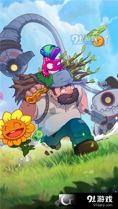 植物大战僵尸2冒险免广告版v2.1.7截图3