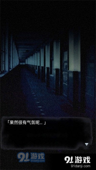 废校脱出v1.7截图5