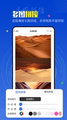 PicLabv2.1.8截图1