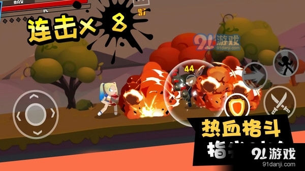 格斗超人联盟v1.3.4截图2