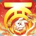 大话西游手游虎虎生威春节版v1.2.179