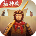 长安幻想-抽神兽v1.5.15