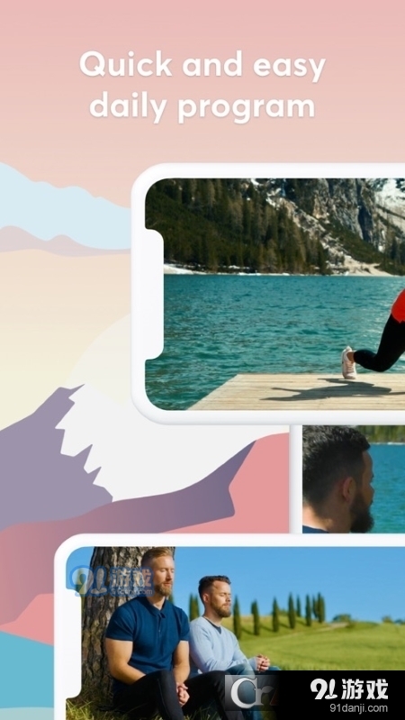 Vivify(慢性疼痛改善)v1.2.13截图3