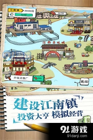 皮皮虾传奇九游版v1.10.0.5截图3