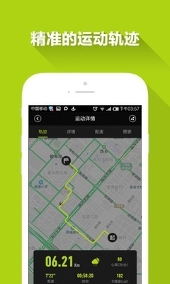 feracev1.2.4.4截图3