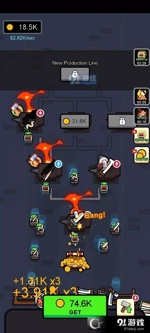 史莱姆武器大师v0.0.11截图1