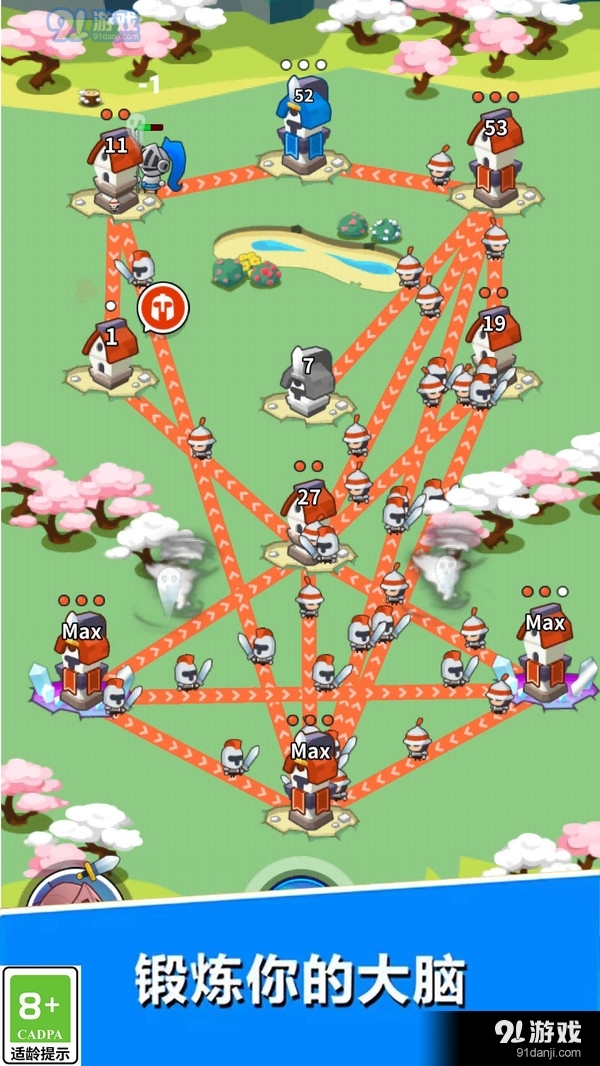 极限暴走团v1.1.3截图2