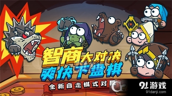 星罗棋布手游v1.4截图2