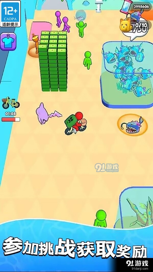 超级梦想家v1.35截图3