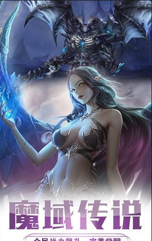 神战天堂v1.3.1678截图1