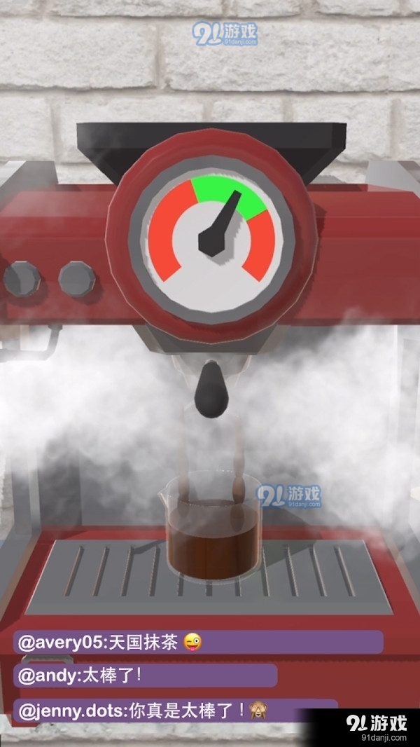 奶茶店模拟器v1.4.7截图1