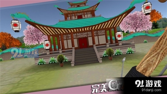 靶心射击v1.1.9截图1