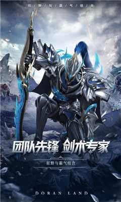 暗黑猎魔魂v1.9.3截图3