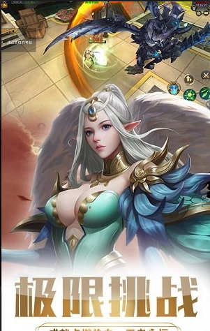 神战天堂v1.3.1678截图2