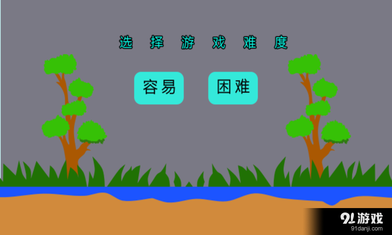 火箭射击v1.0.9截图4