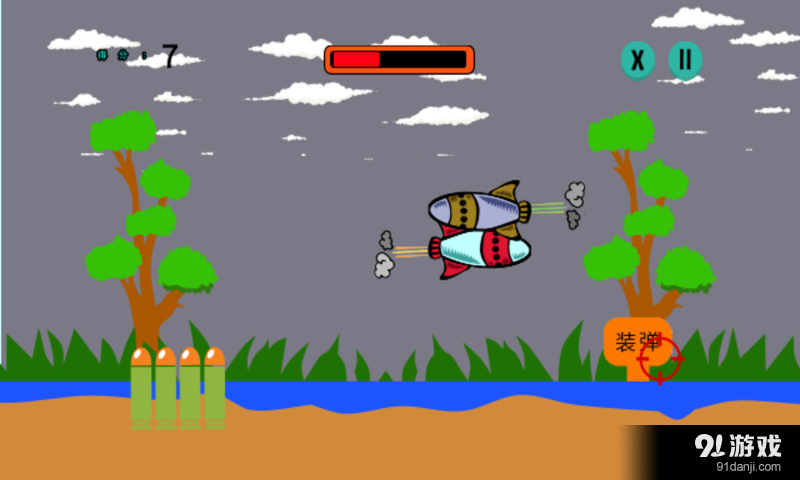 火箭射击v1.0.9截图2