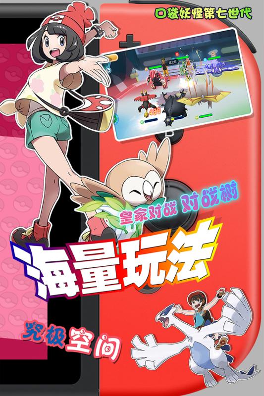 全民口袋争霸手游v1.3.4截图1