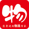 物满天下（物流运输）v1.5