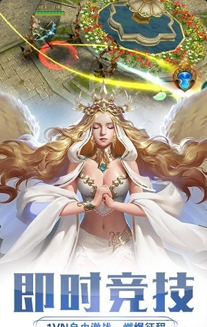 神战天堂v1.3.1678截图3