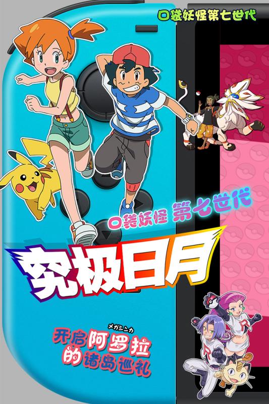 全民口袋争霸手游v1.3.4截图5