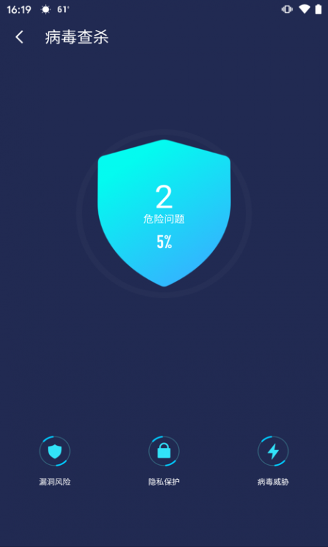 快清v1.5.12截图2