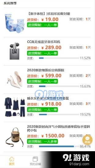 九洲港v1.3.5截图2