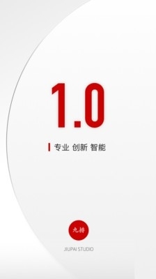 九排v1.4.6截图3