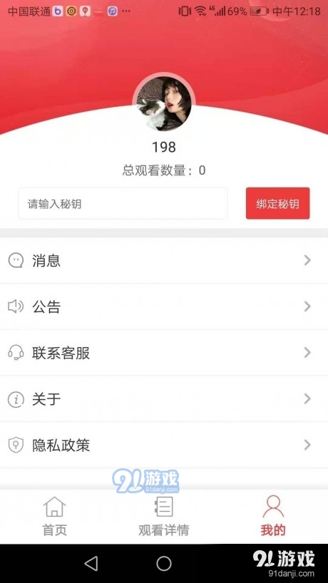 极乐秀v1.6截图1