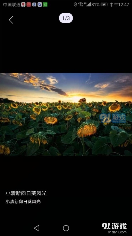 极乐秀v1.6截图2