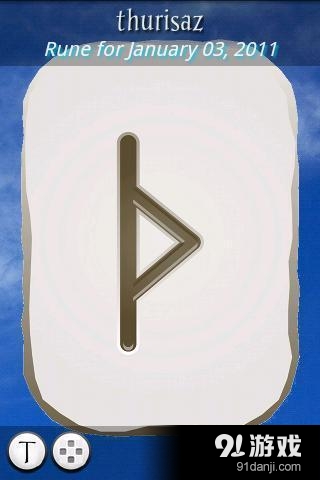 银河符文建兴v3.112截图1