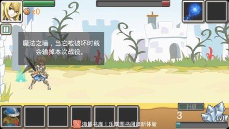 女神塔防破解版v1.3.7截图2
