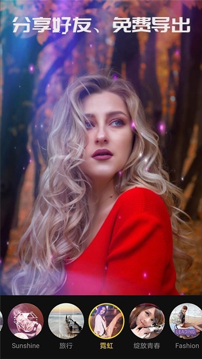 剪印视频编辑appv1.3.10截图1