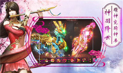 书剑长安v1.9截图2