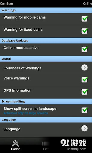 CamSamv2.8.10截图4