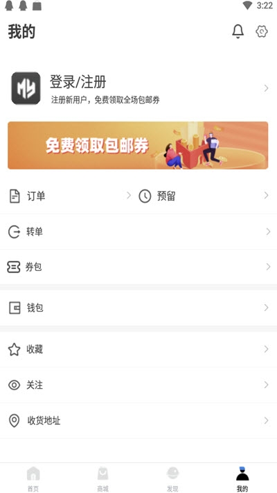 萌亚(手办盲盒潮玩)v1.0.2.10截图4