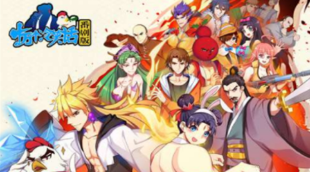 十万个冷笑话番剧v1.8截图3