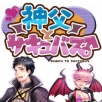 神父与魅魔v1.7