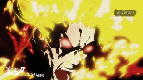 影之刃3v1.71.6截图3