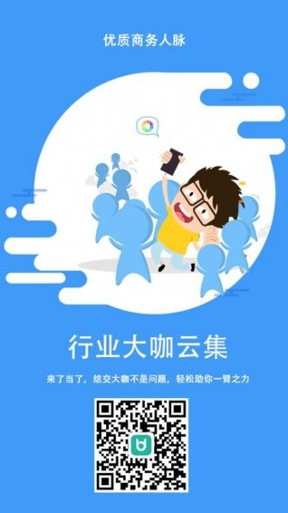 了当了appv1.10.7截图1