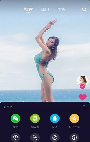 魔手视频v2.5.9截图1