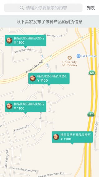 了当了appv1.10.7截图2