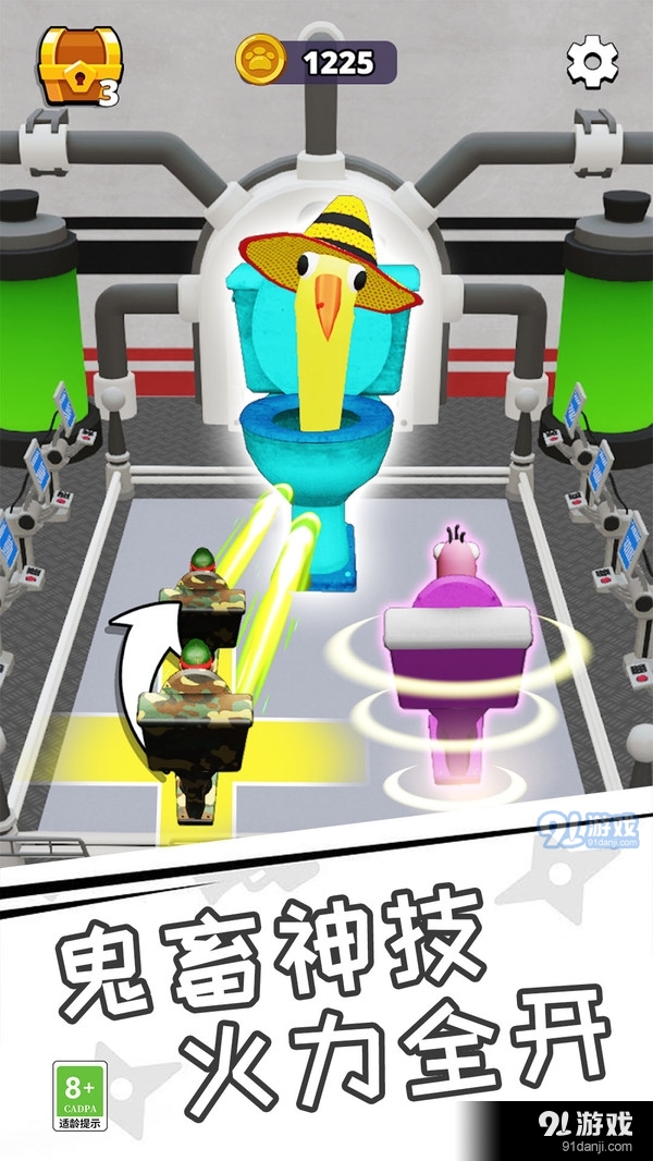 群战大师v0.11.6.0.1136截图3