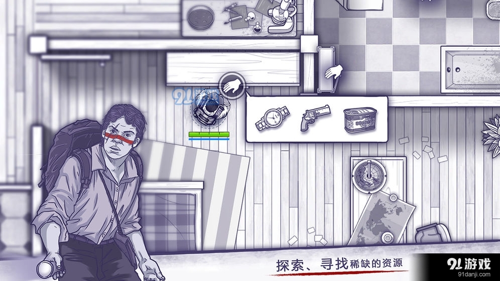 阿瑞斯病毒安卓版v1.0.6截图1