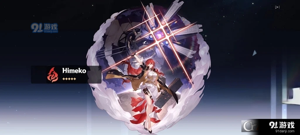 崩坏星穹铁道祈愿模拟器v2.12截图4