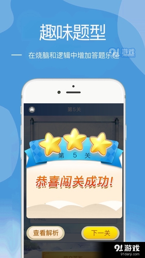 永恒之界v1.10.7截图2