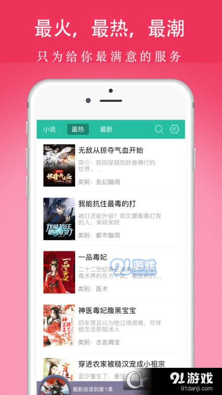 老白故事纯净版v1.2.10截图2
