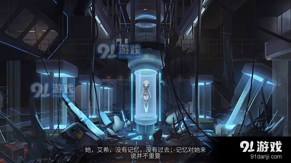 艾希手游v1.0.10截图1