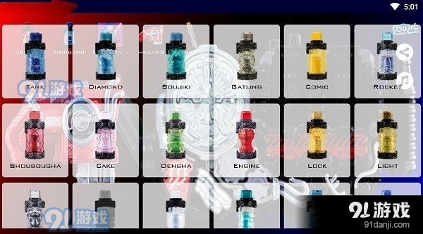 假面骑士build变身模拟器v1.30截图3