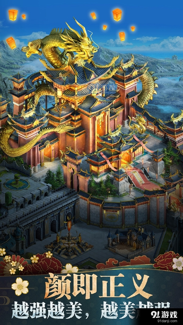 诸王黎明手游v1.12.15截图2