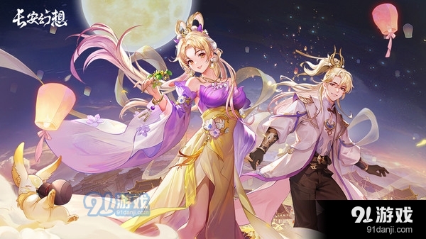 长安幻想-抽神兽v1.5.15截图1